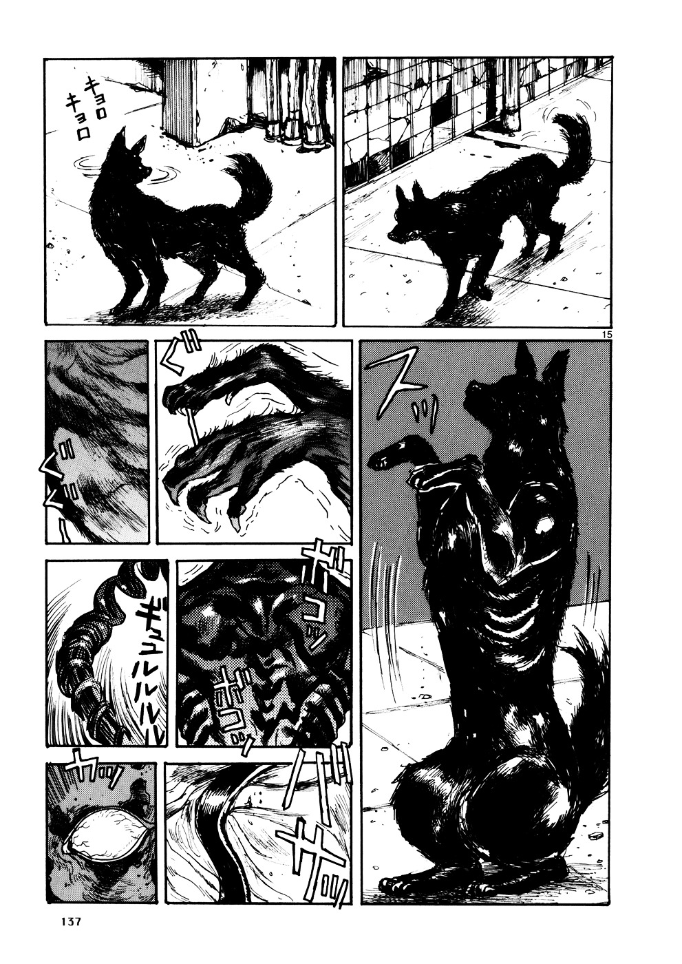 Read Dorohedoro chapter 107 image 14 on Lezhin