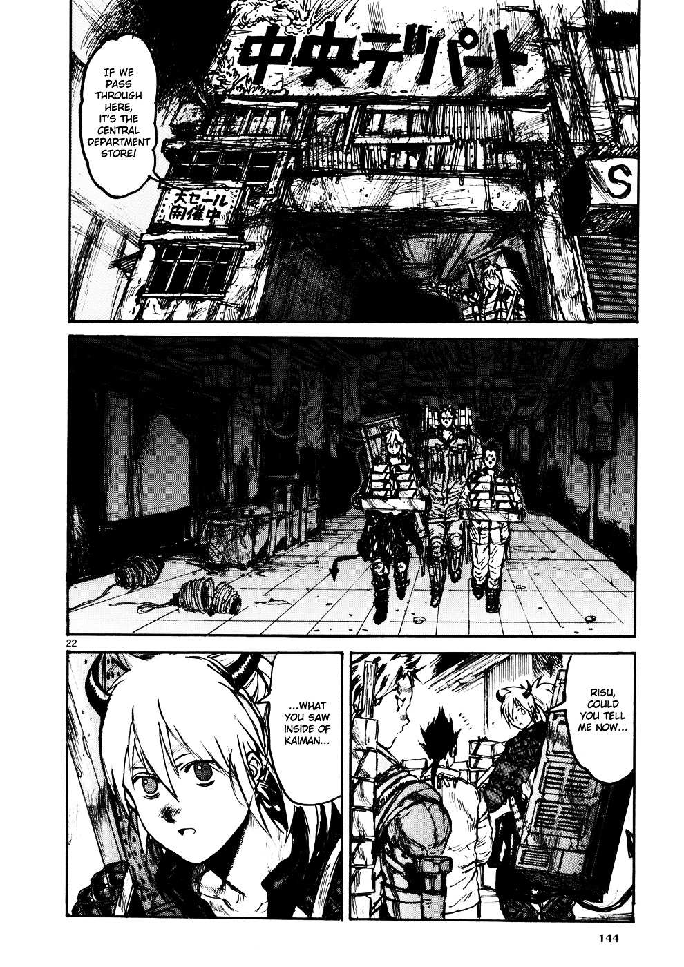 Read Dorohedoro chapter 107 image 21 on Lezhin