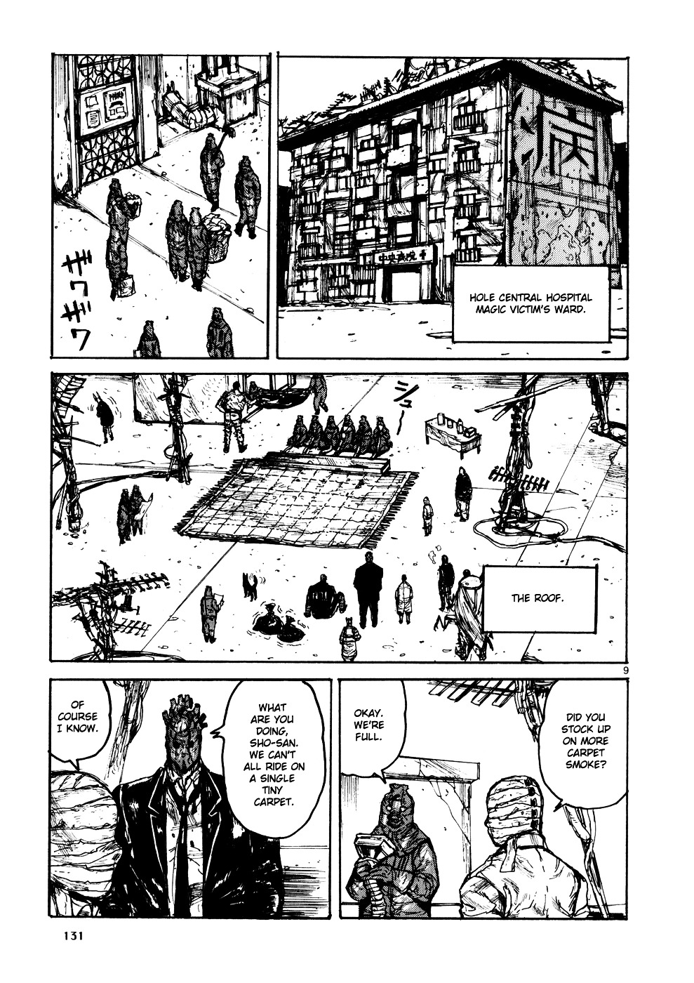 Read Dorohedoro chapter 107 image 8 on Lezhin