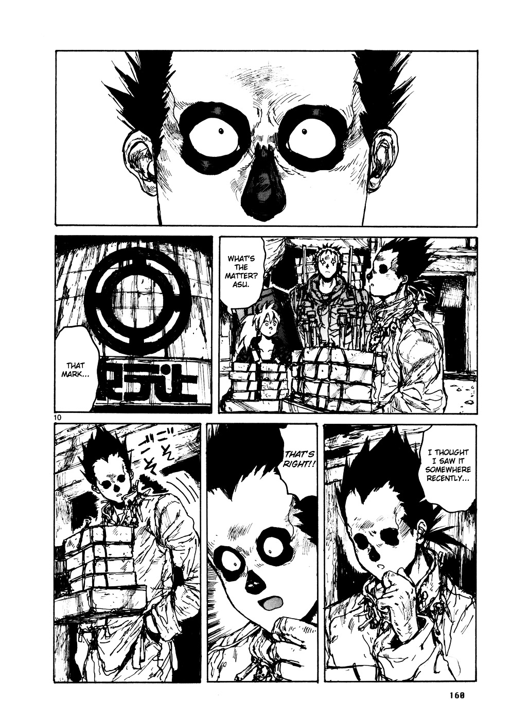 Read Dorohedoro chapter 108 image 14 on Lezhin
