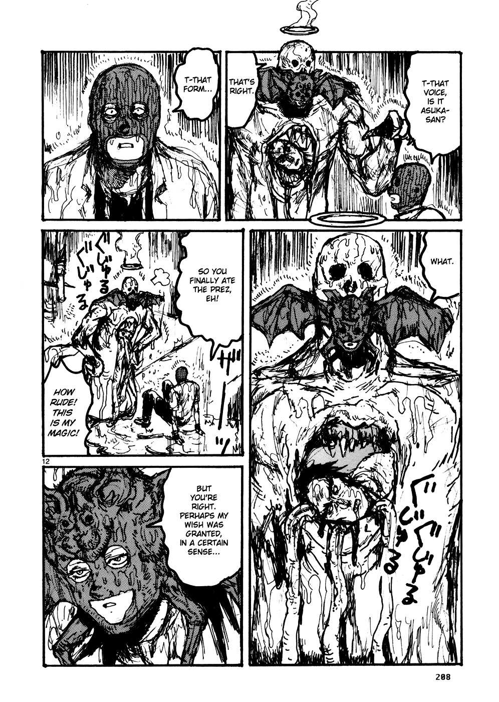 Read Dorohedoro chapter 109.1 image 11 on Lezhin