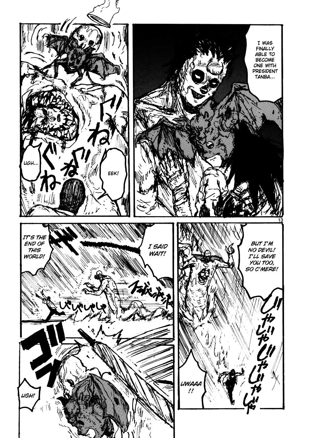 Read Dorohedoro chapter 109.1 image 12 on Lezhin