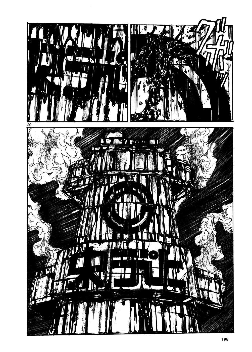 Read Dorohedoro chapter 109 image 18 on Lezhin