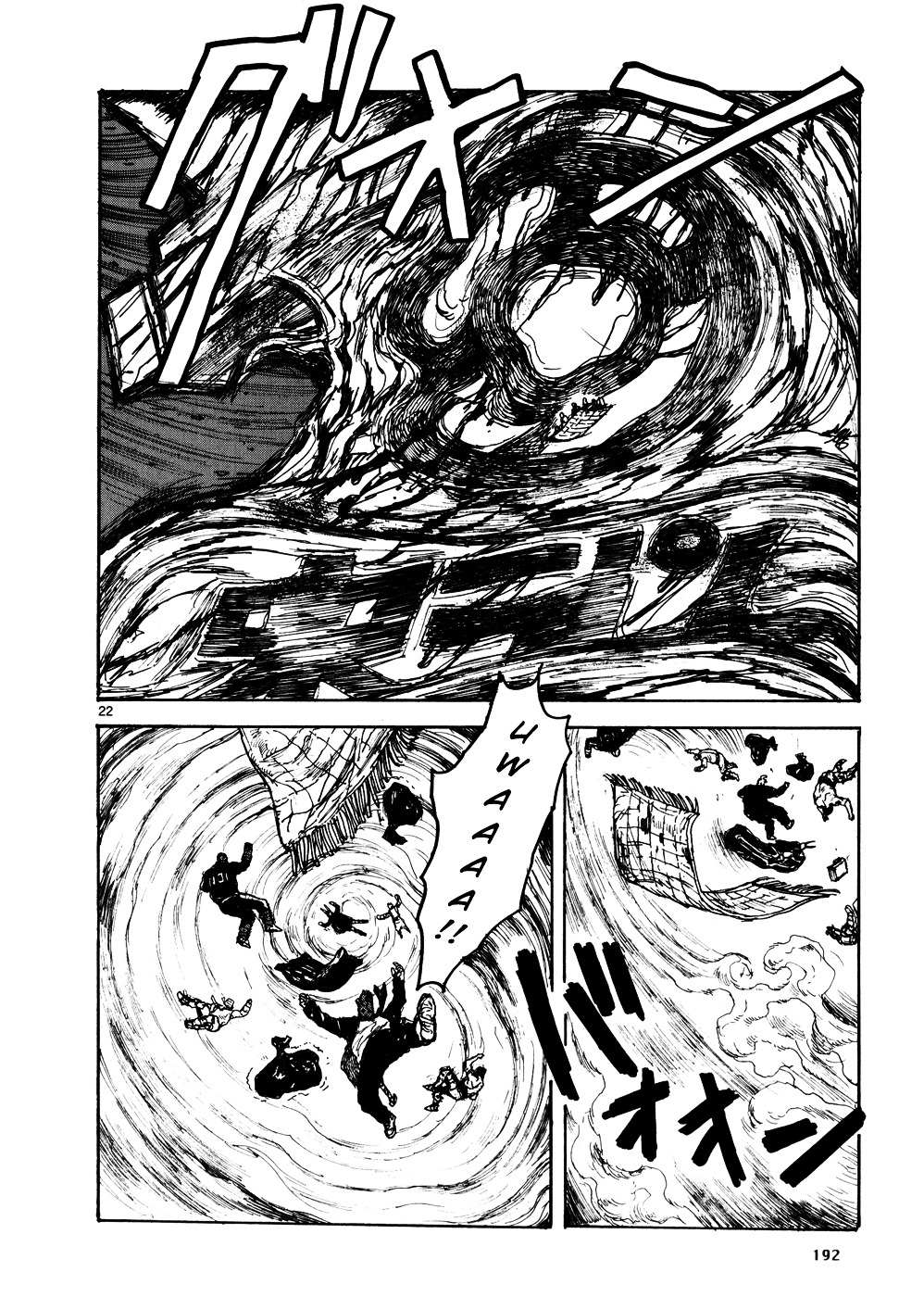 Read Dorohedoro chapter 109 image 20 on Lezhin