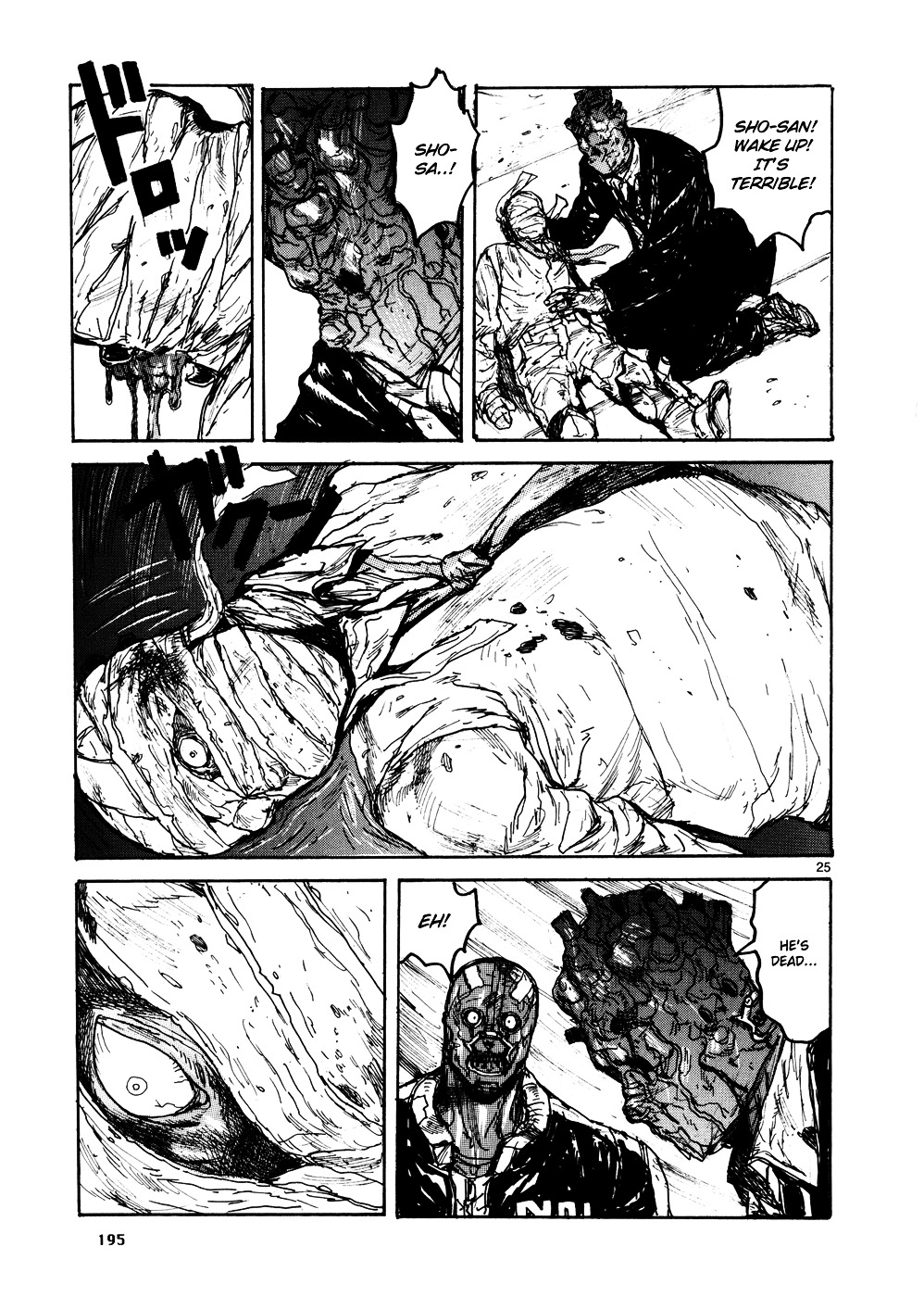 Read Dorohedoro chapter 109 image 23 on Lezhin