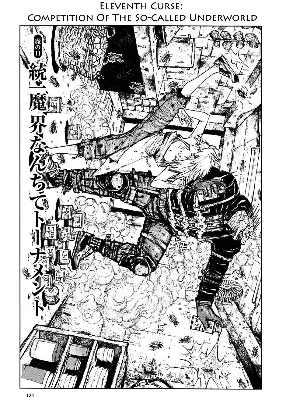 Read Dorohedoro chapter 11 image 1 on Lezhin