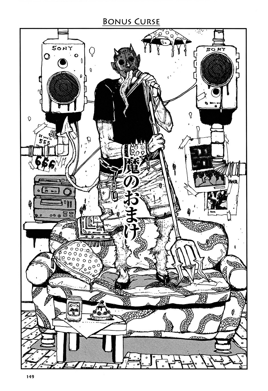 Read Dorohedoro chapter 11 image 29 on Lezhin