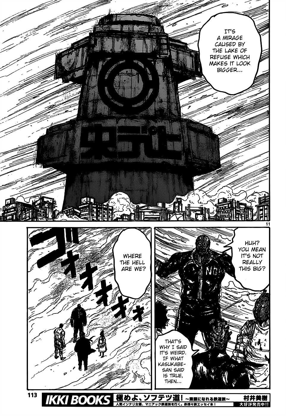 Read Dorohedoro chapter 110 image 12 on Lezhin