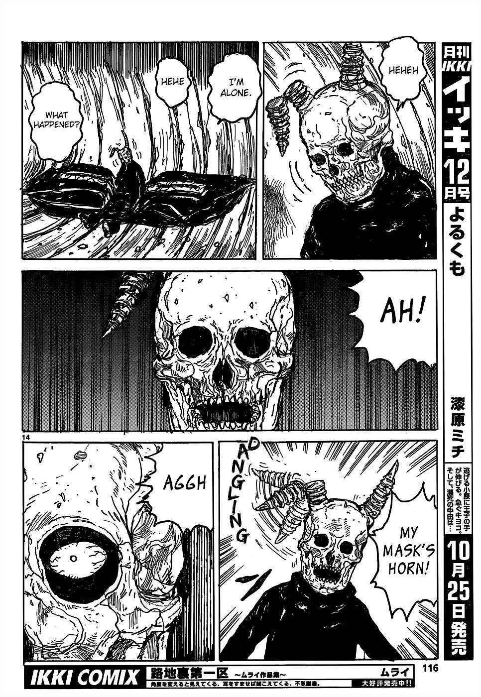 Read Dorohedoro chapter 110 image 14 on Lezhin