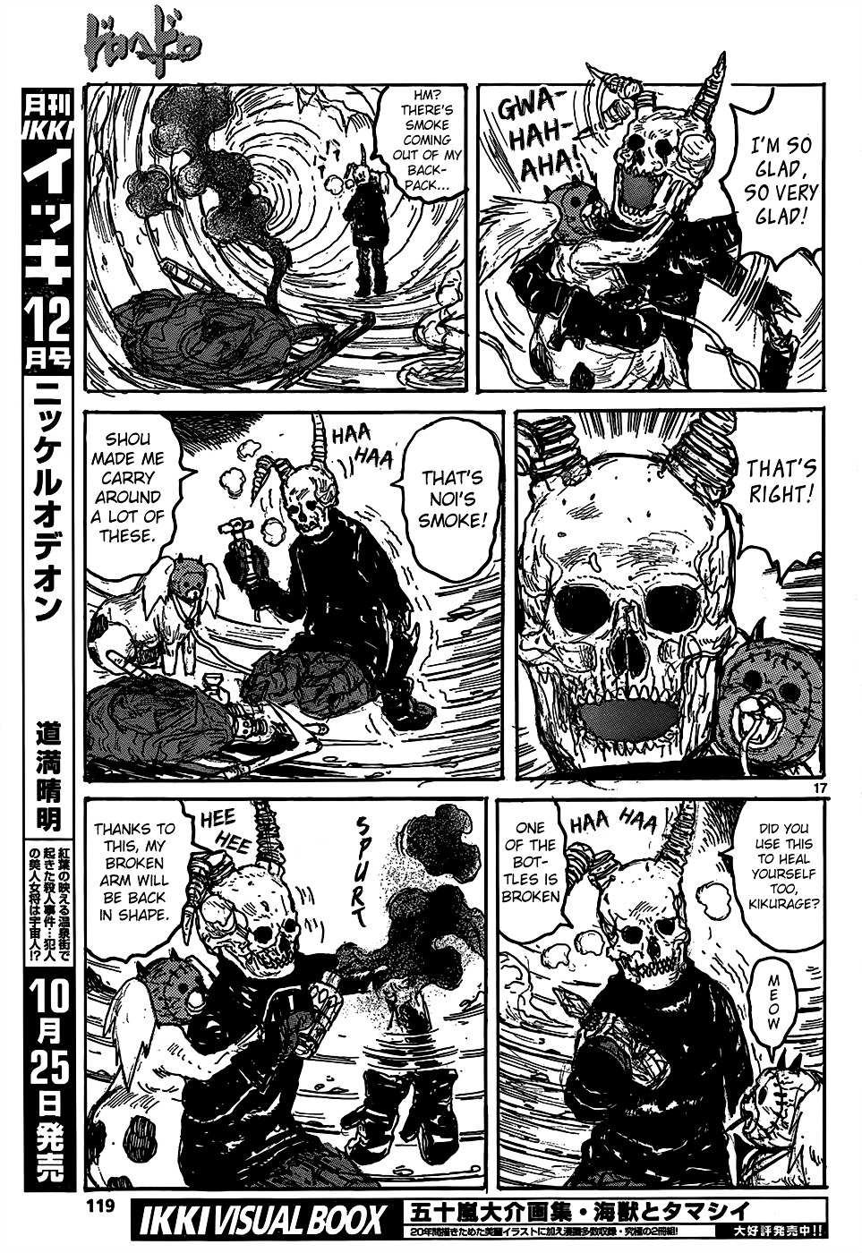 Read Dorohedoro chapter 110 image 17 on Lezhin