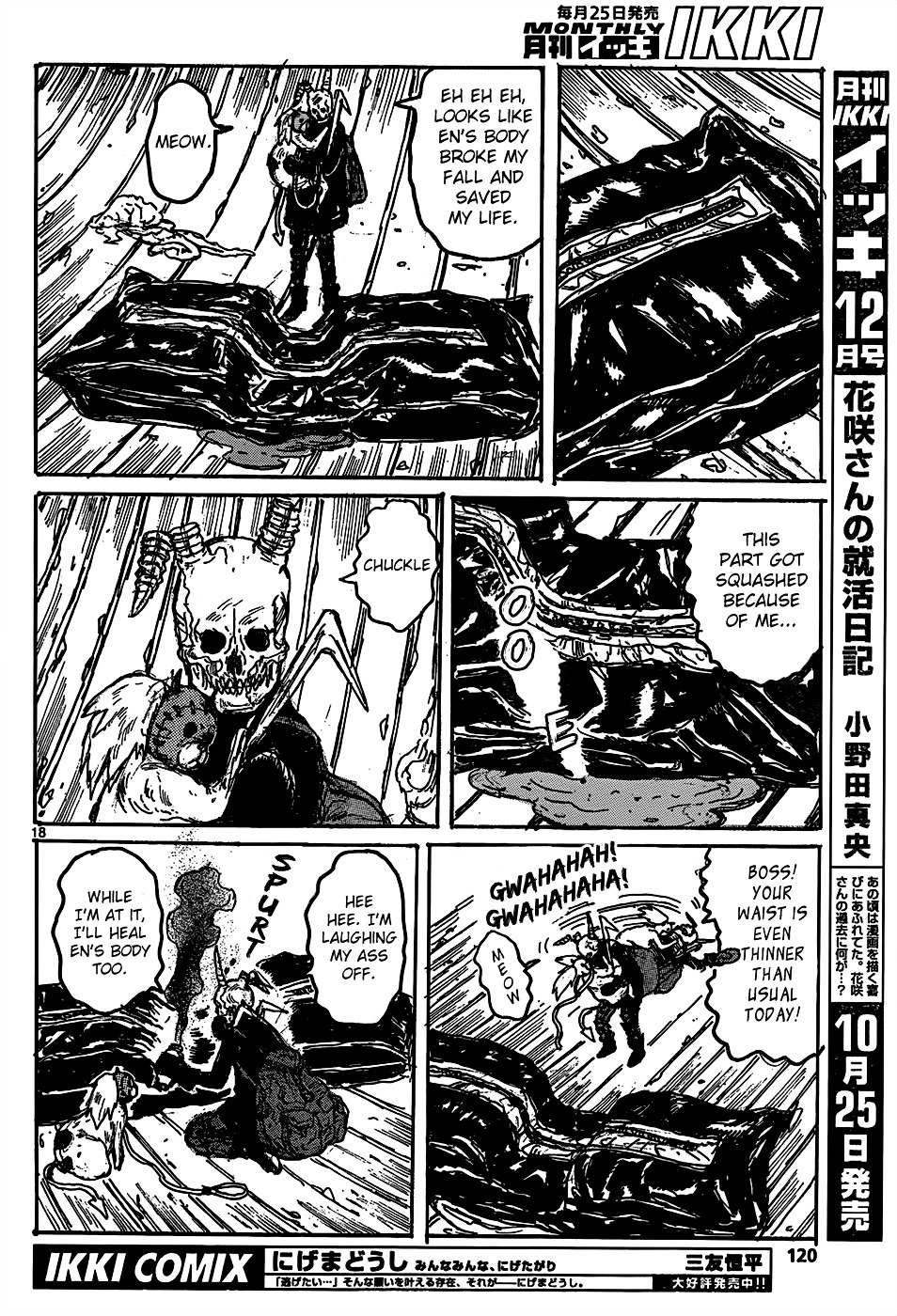Read Dorohedoro chapter 110 image 18 on Lezhin