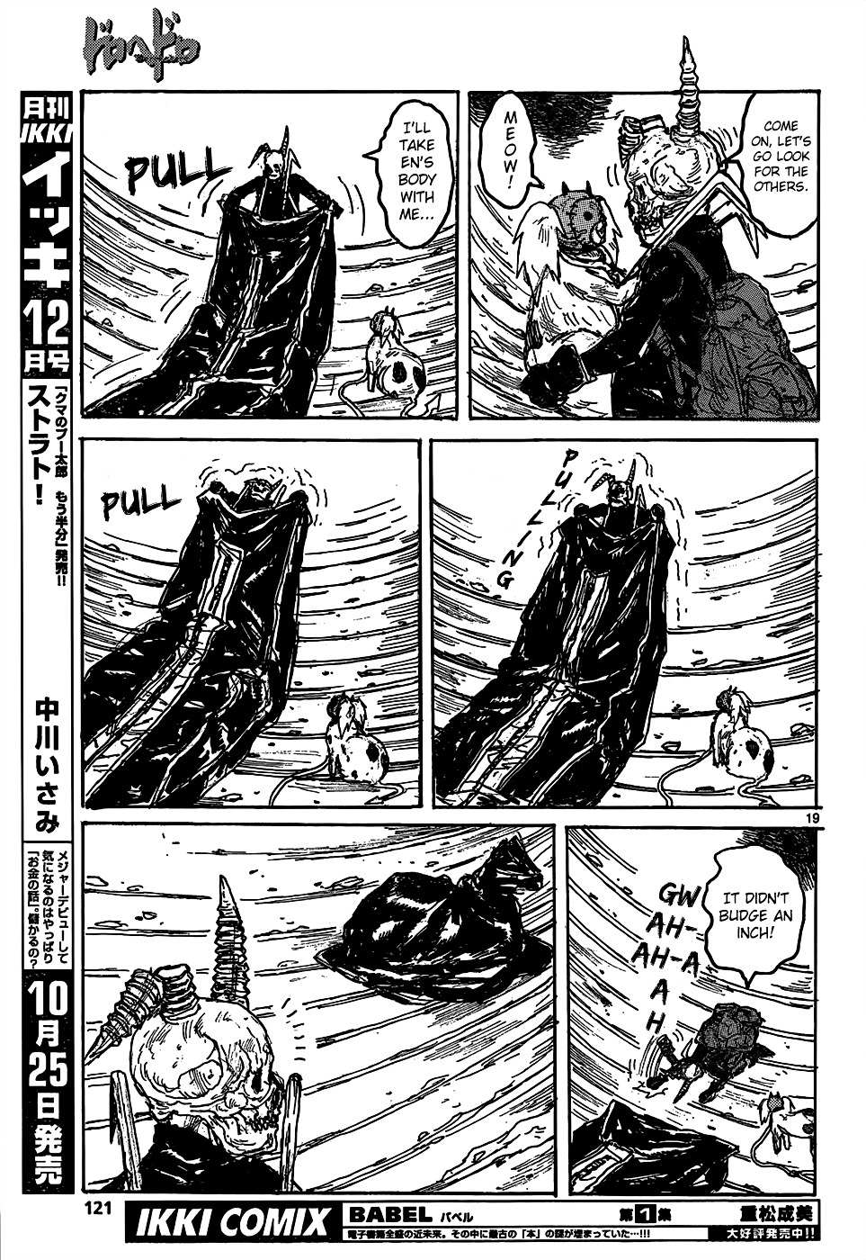 Read Dorohedoro chapter 110 image 19 on Lezhin