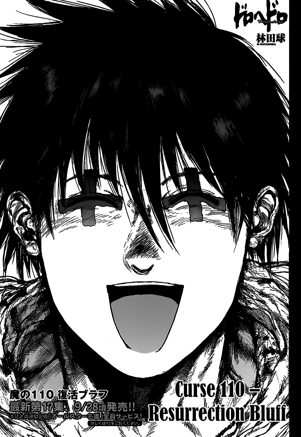 Read Dorohedoro chapter 110 image 2 on Lezhin