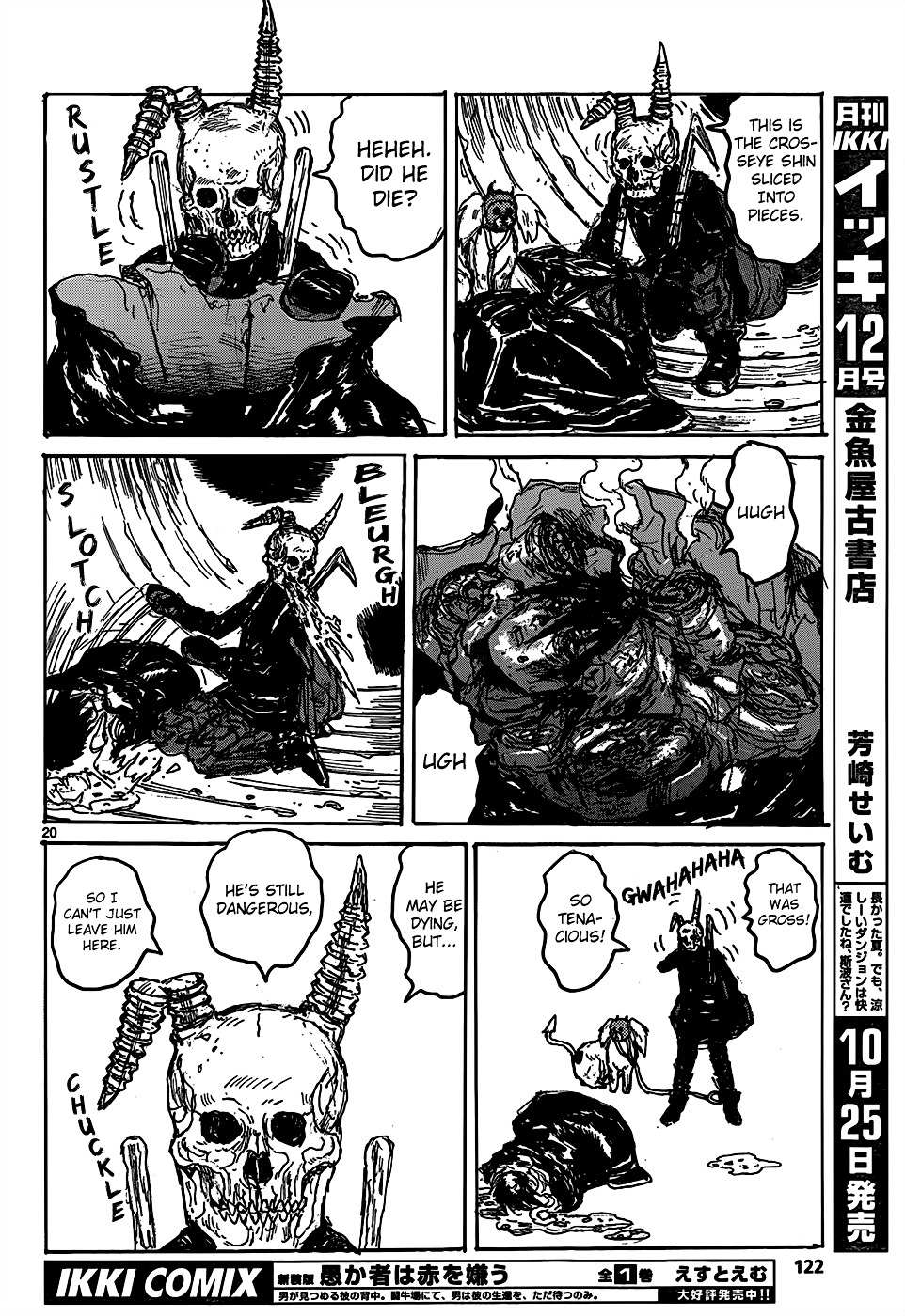 Read Dorohedoro chapter 110 image 20 on Lezhin