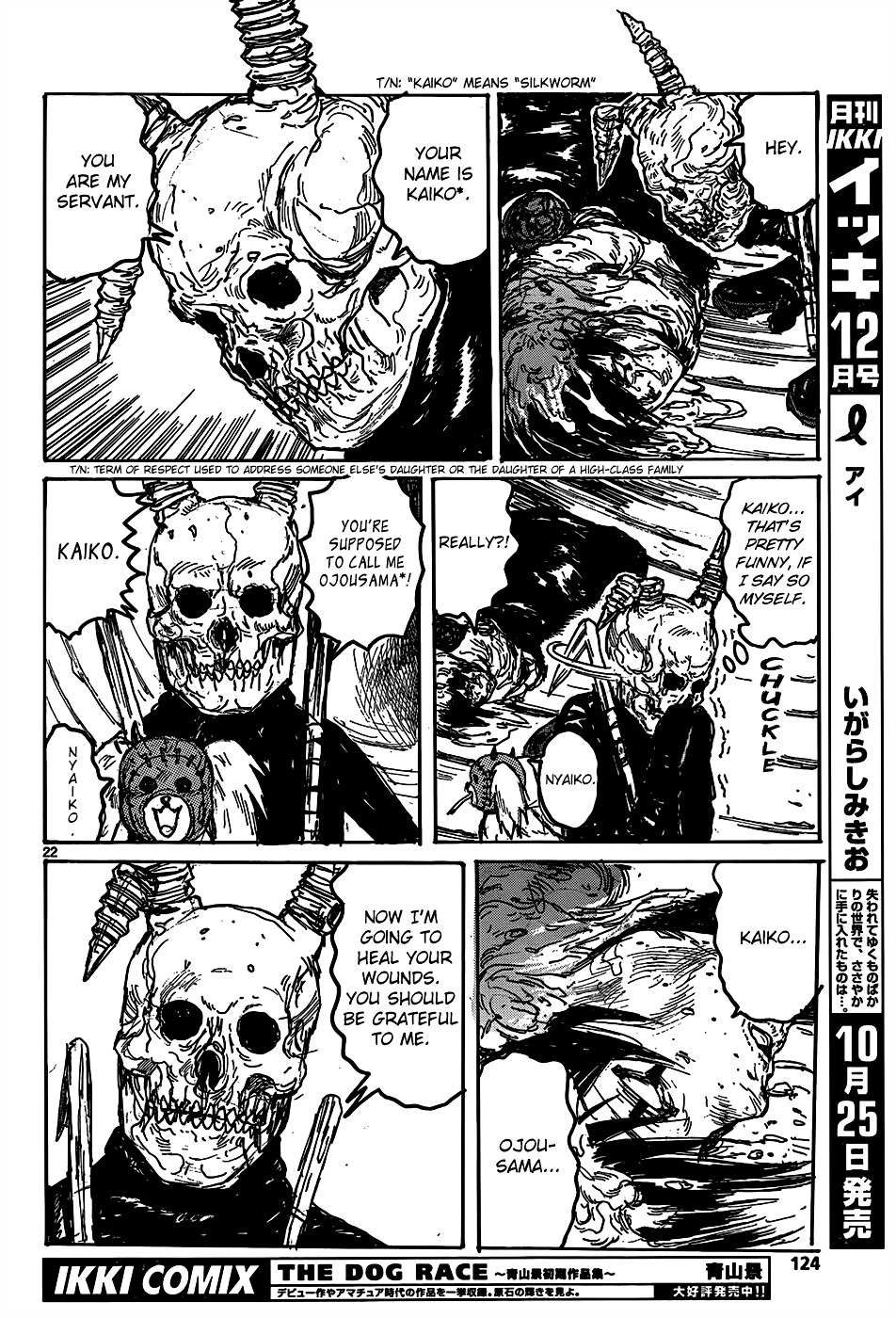 Read Dorohedoro chapter 110 image 22 on Lezhin