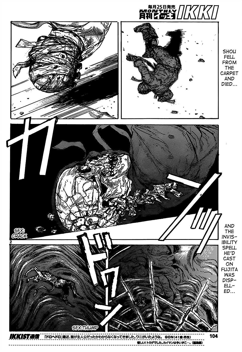 Read Dorohedoro chapter 110 image 3 on Lezhin