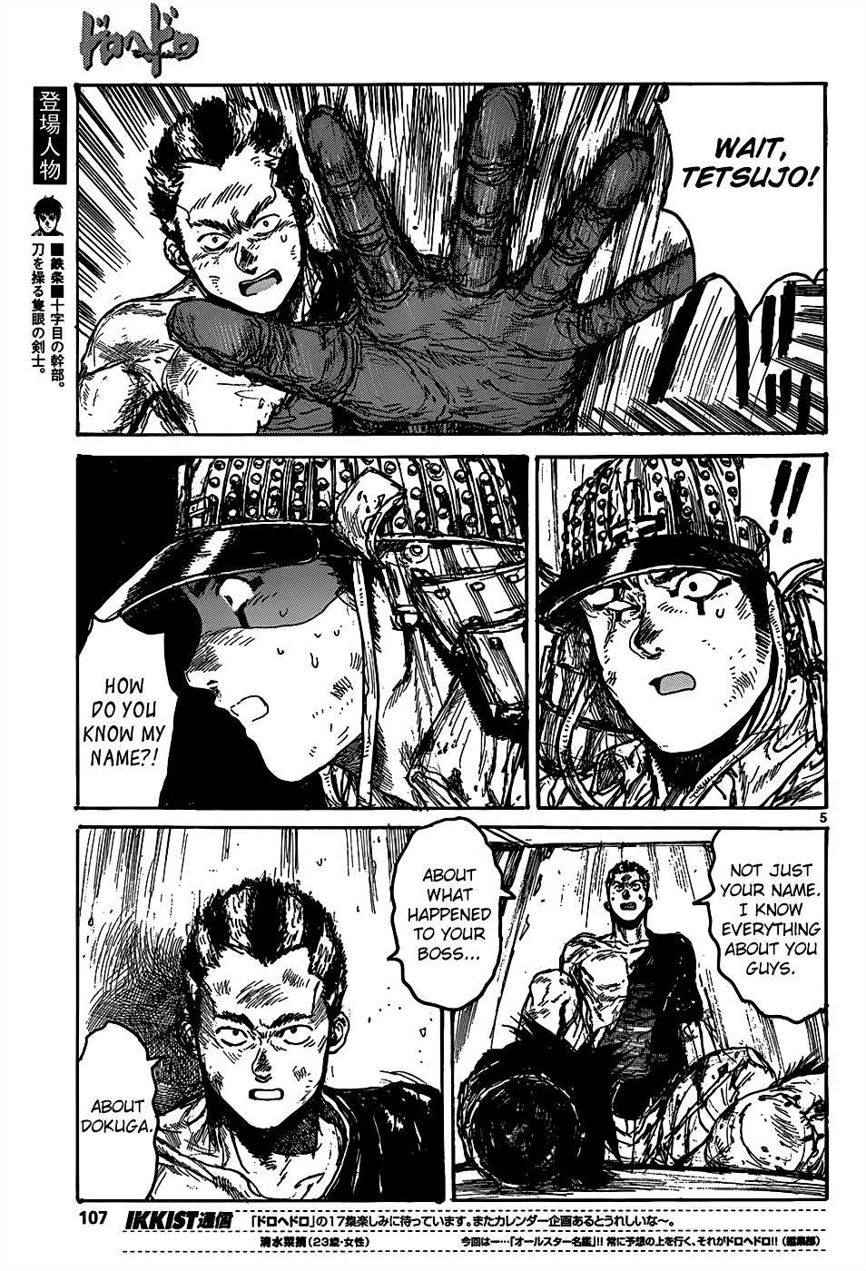 Read Dorohedoro chapter 110 image 6 on Lezhin