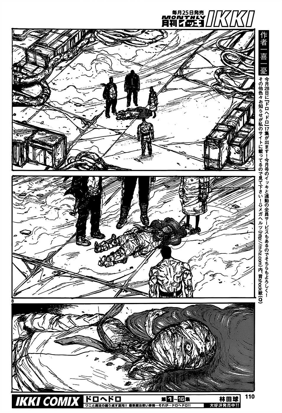 Read Dorohedoro chapter 110 image 9 on Lezhin