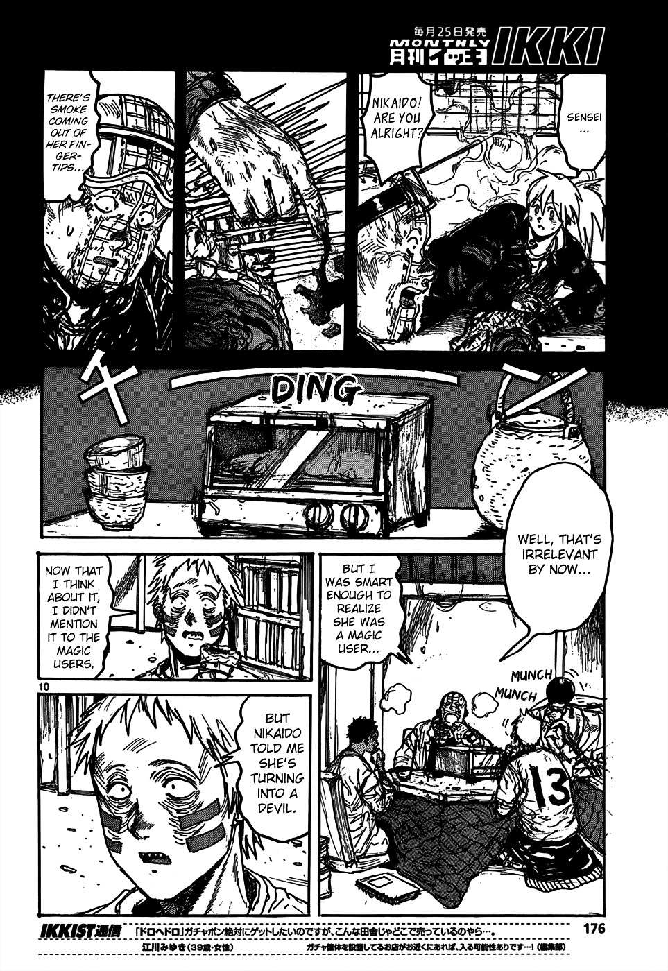 Read Dorohedoro chapter 111 image 11 on Lezhin