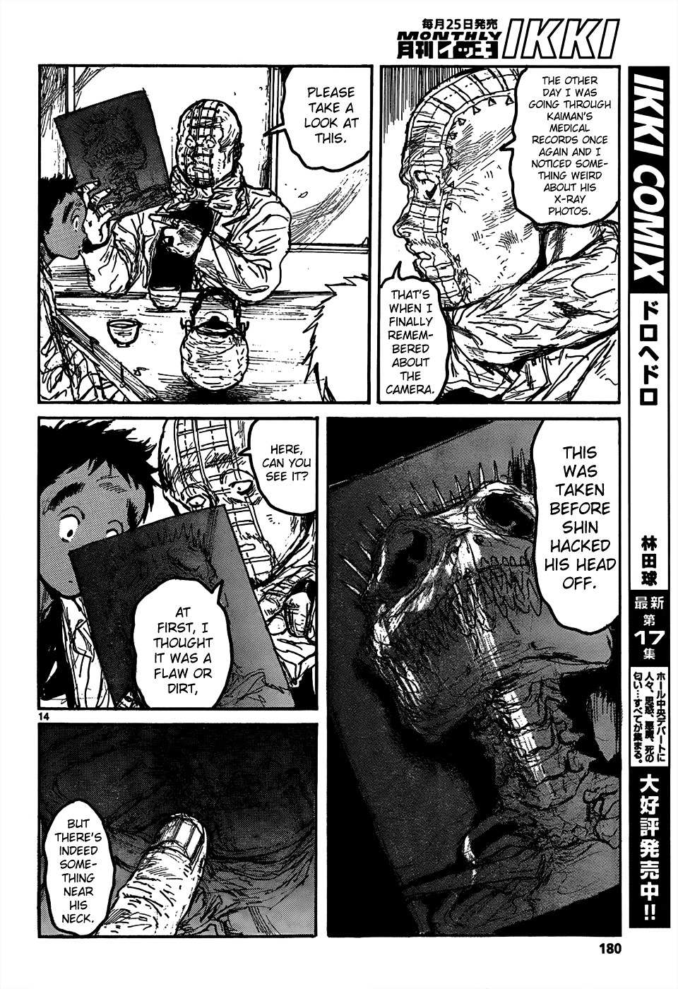 Read Dorohedoro chapter 111 image 15 on Lezhin