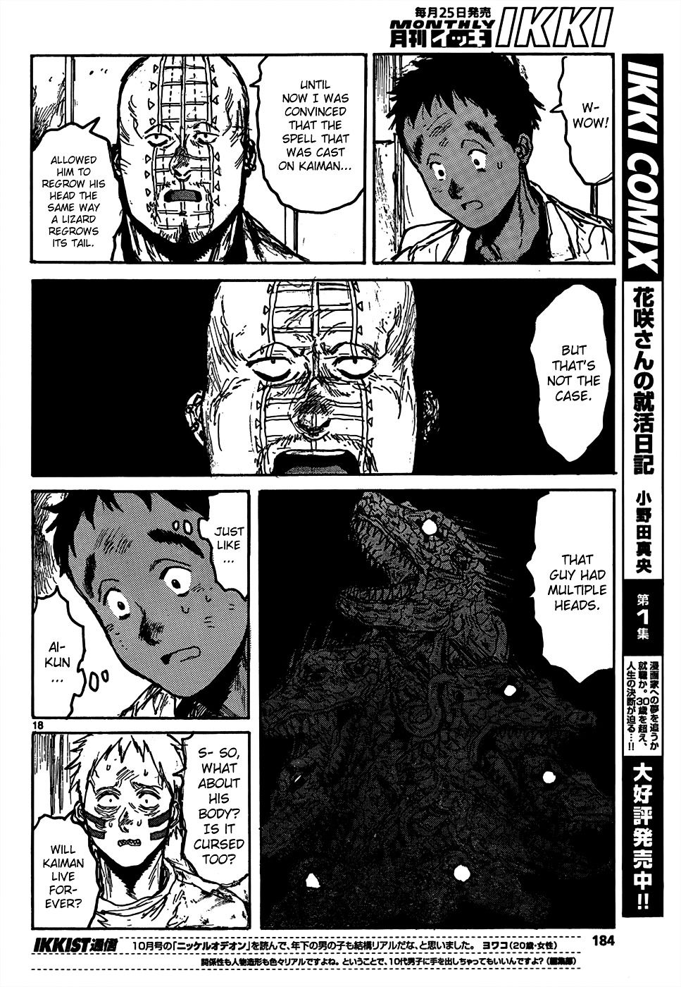Read Dorohedoro chapter 111 image 18 on Lezhin