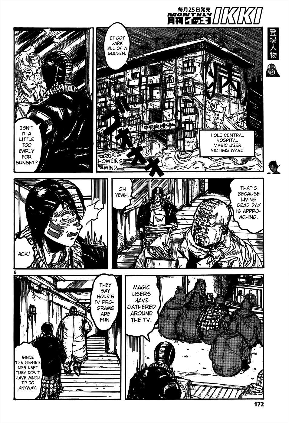 Read Dorohedoro chapter 111 image 7 on Lezhin