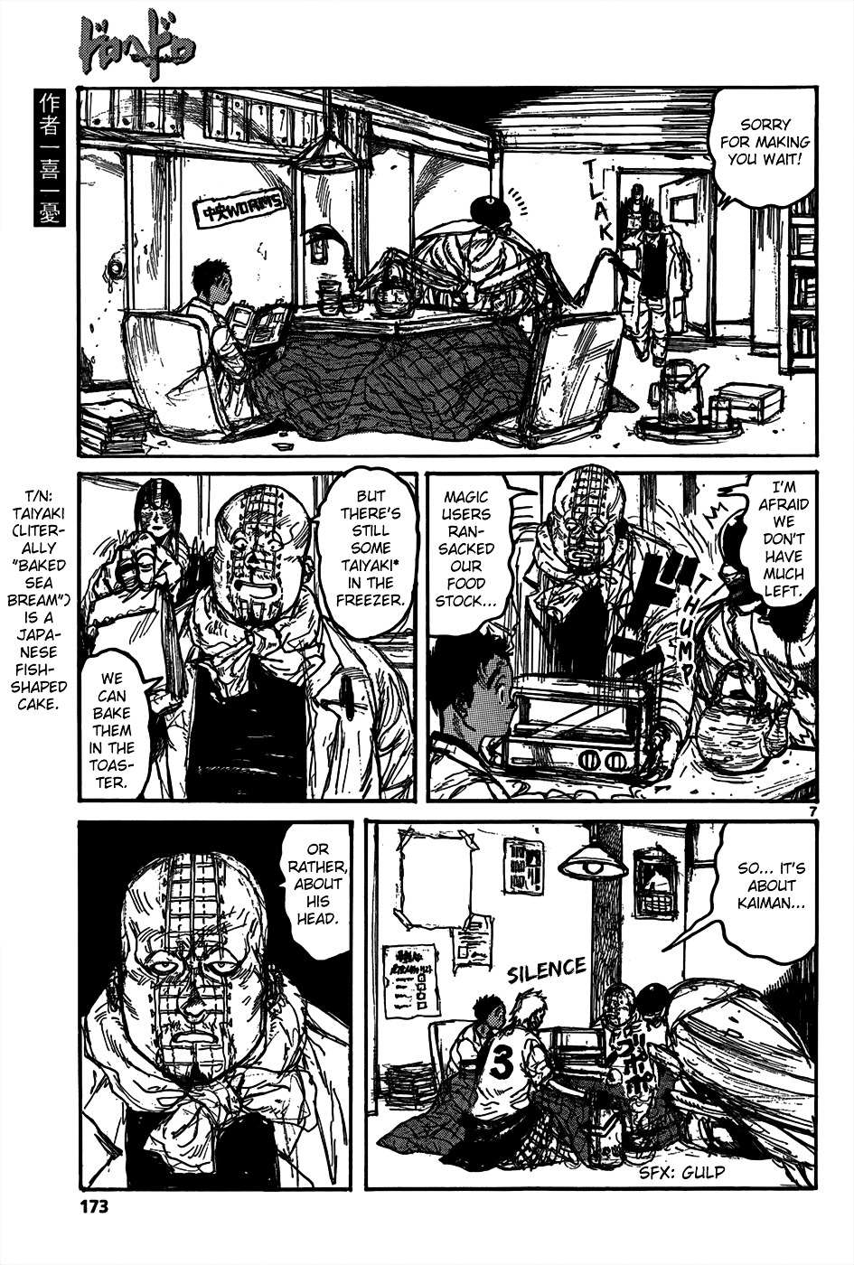 Read Dorohedoro chapter 111 image 8 on Lezhin