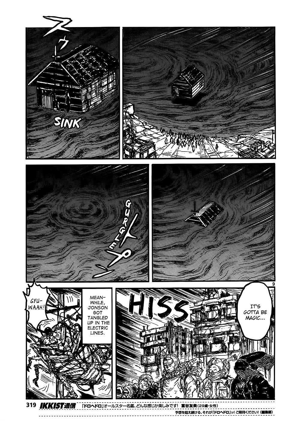 Read Dorohedoro chapter 112 image 10 on Lezhin