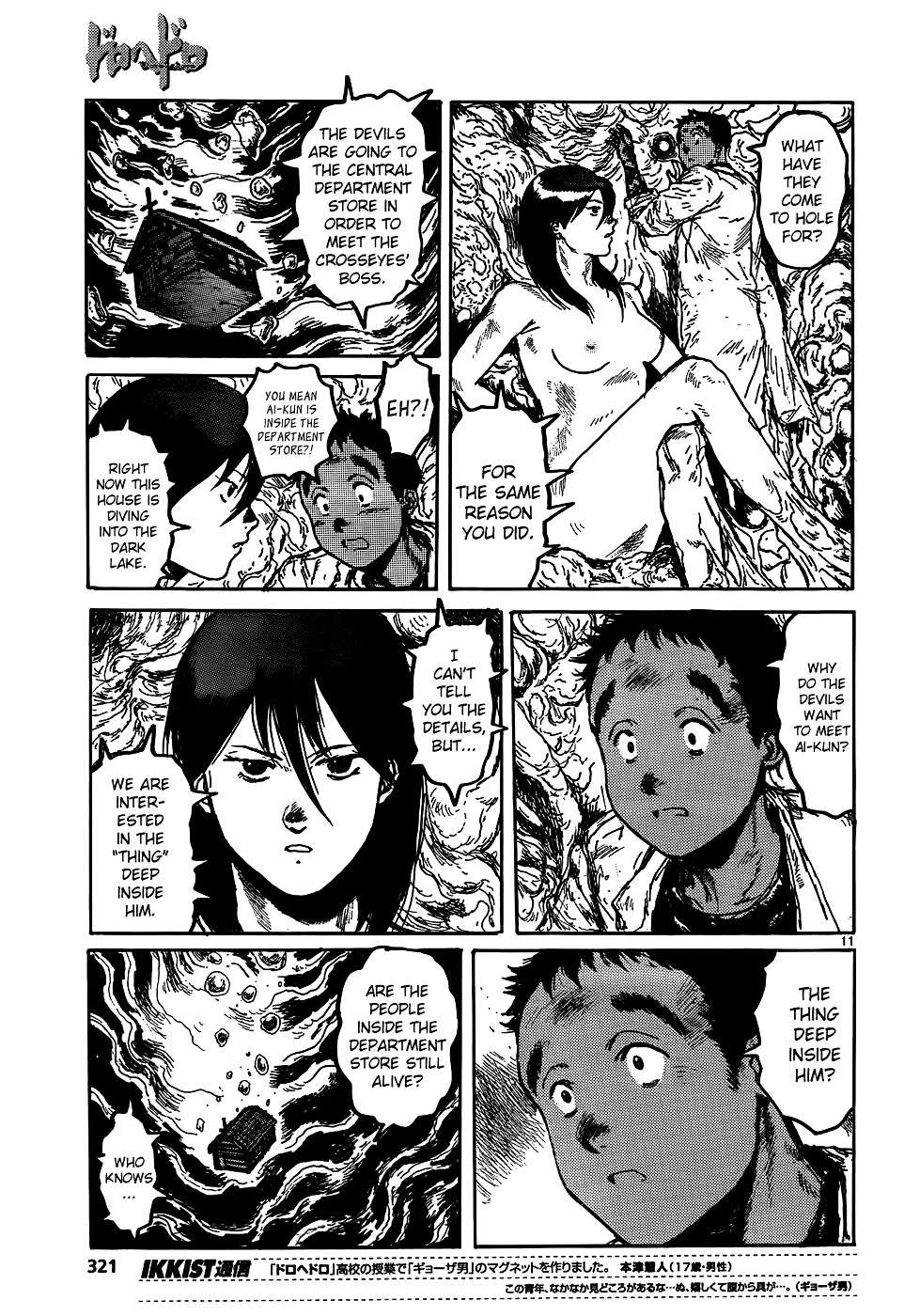 Read Dorohedoro chapter 112 image 12 on Lezhin