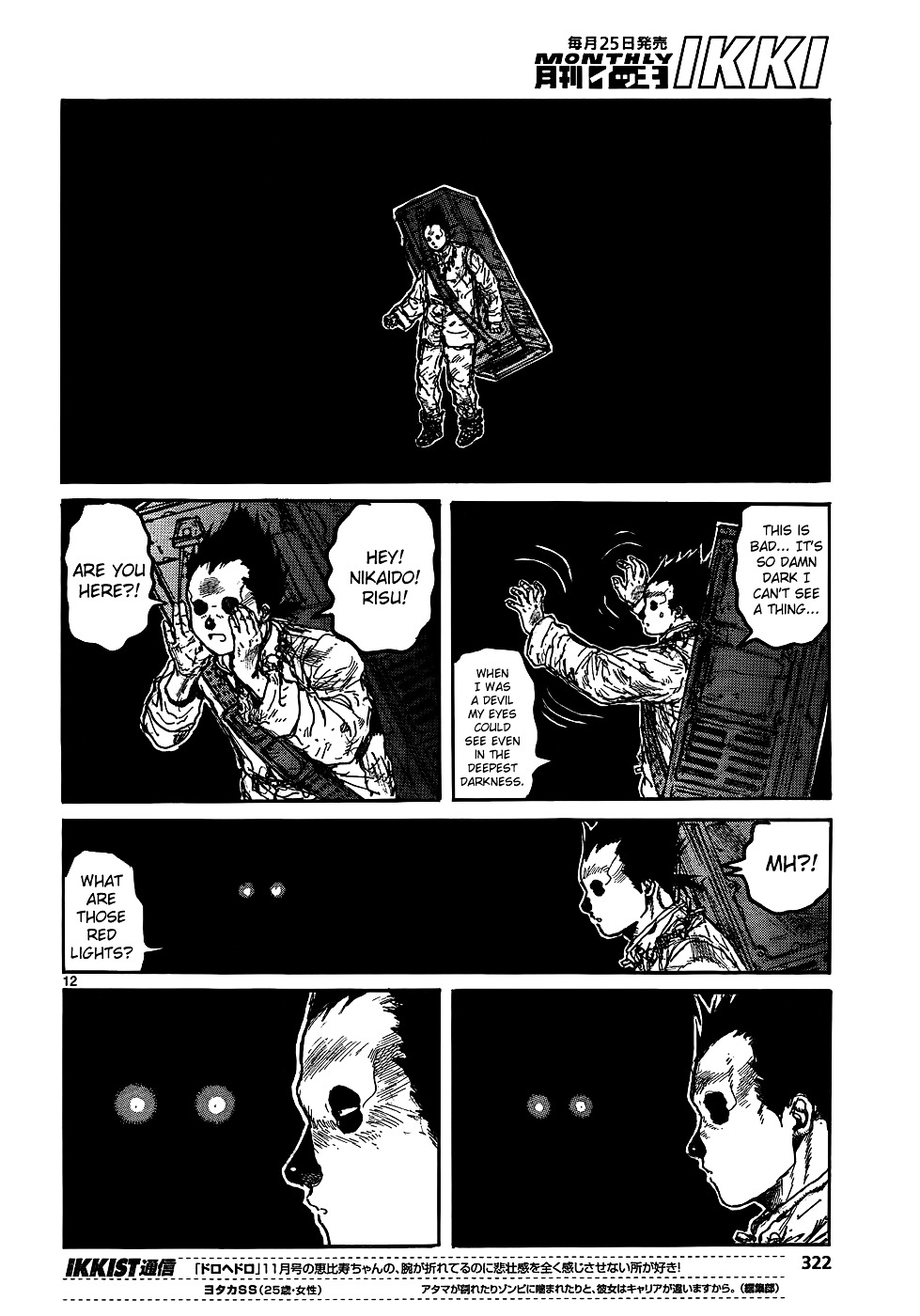 Read Dorohedoro chapter 112 image 13 on Lezhin