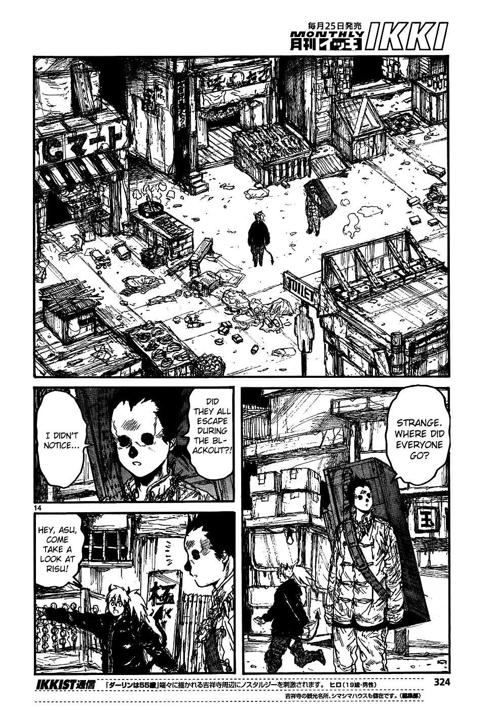 Read Dorohedoro chapter 112 image 15 on Lezhin