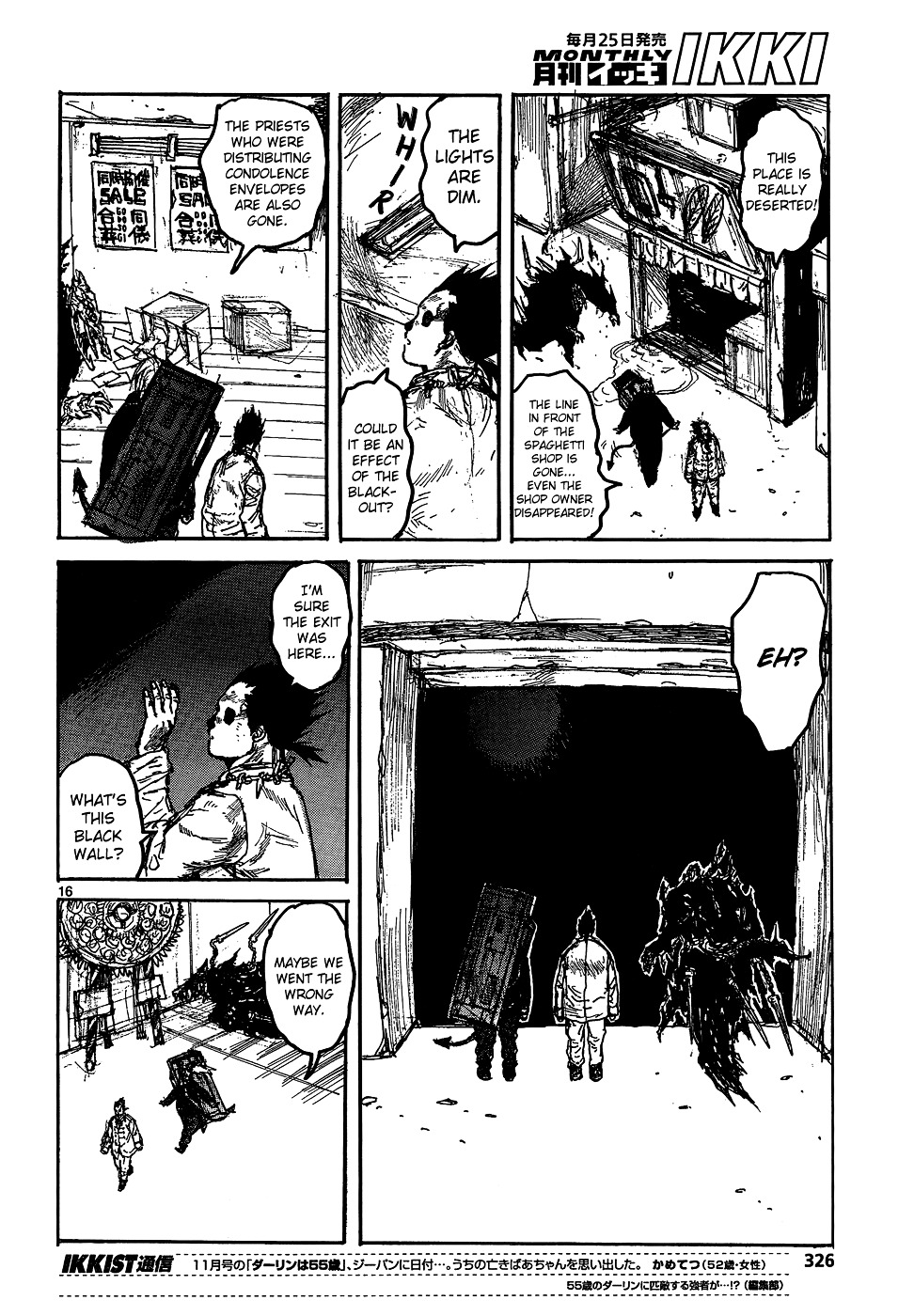 Read Dorohedoro chapter 112 image 17 on Lezhin