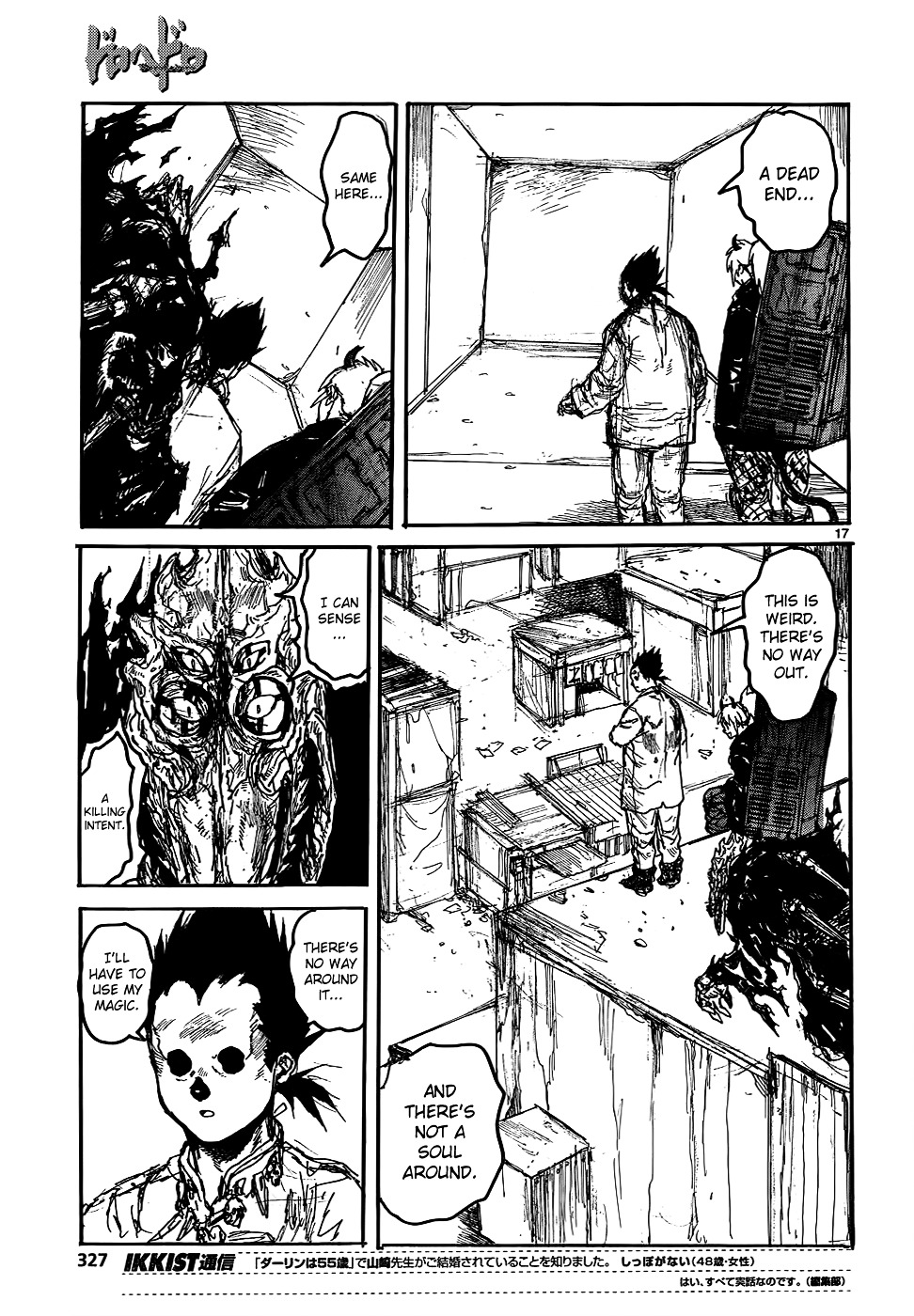 Read Dorohedoro chapter 112 image 18 on Lezhin