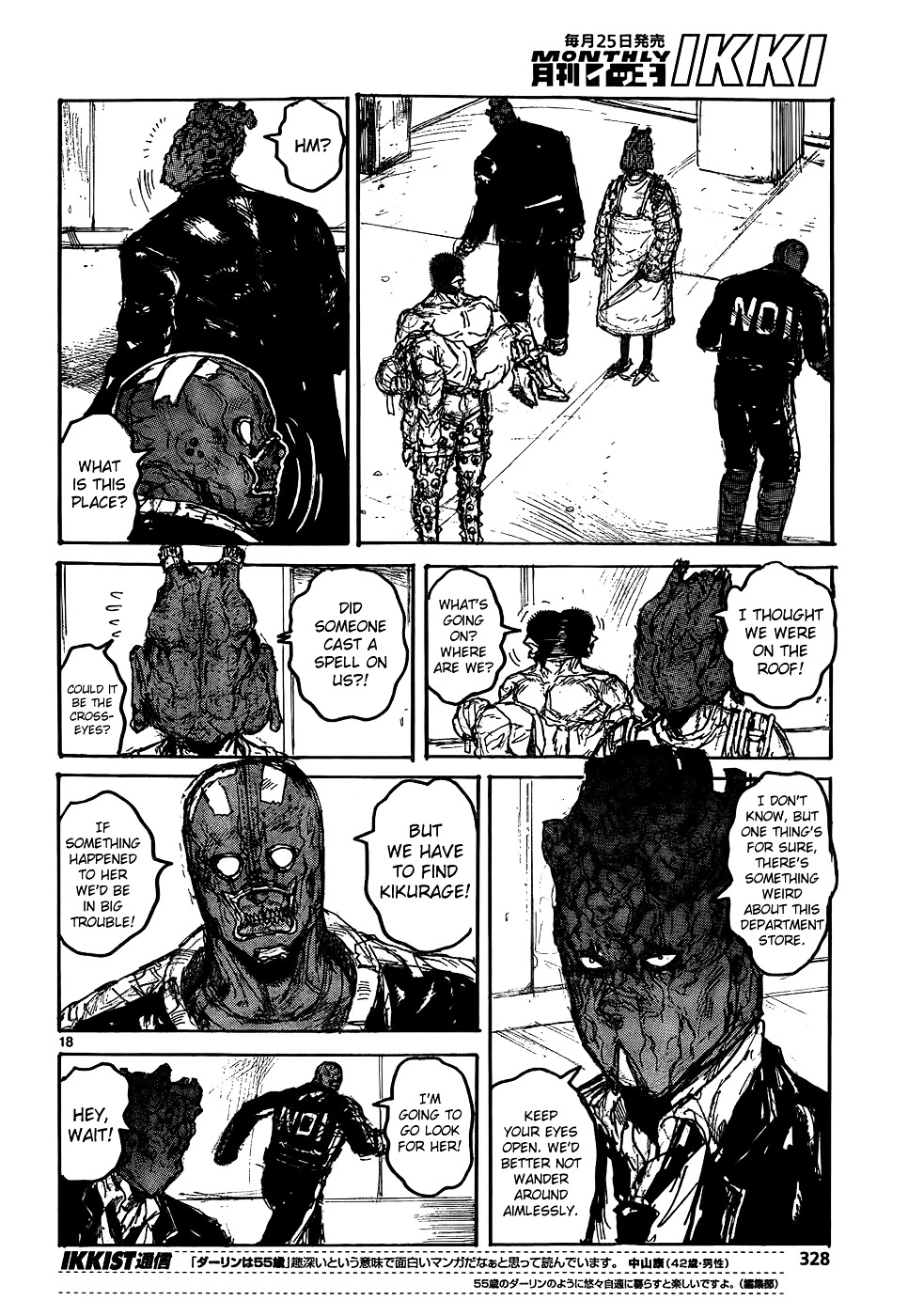 Read Dorohedoro chapter 112 image 19 on Lezhin