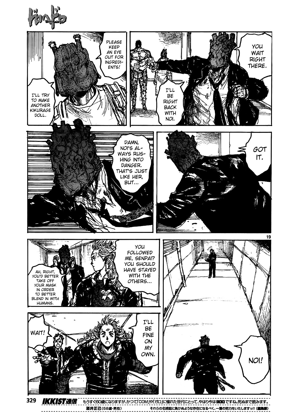 Read Dorohedoro chapter 112 image 20 on Lezhin