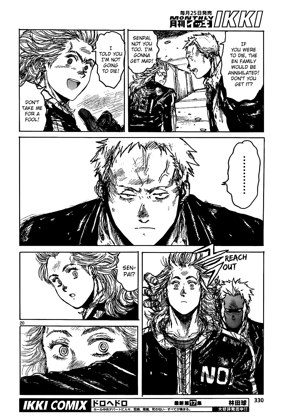 Read Dorohedoro chapter 112 image 21 on Lezhin