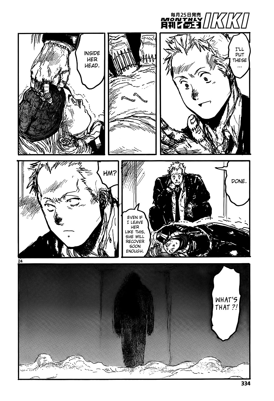 Read Dorohedoro chapter 112 image 25 on Lezhin