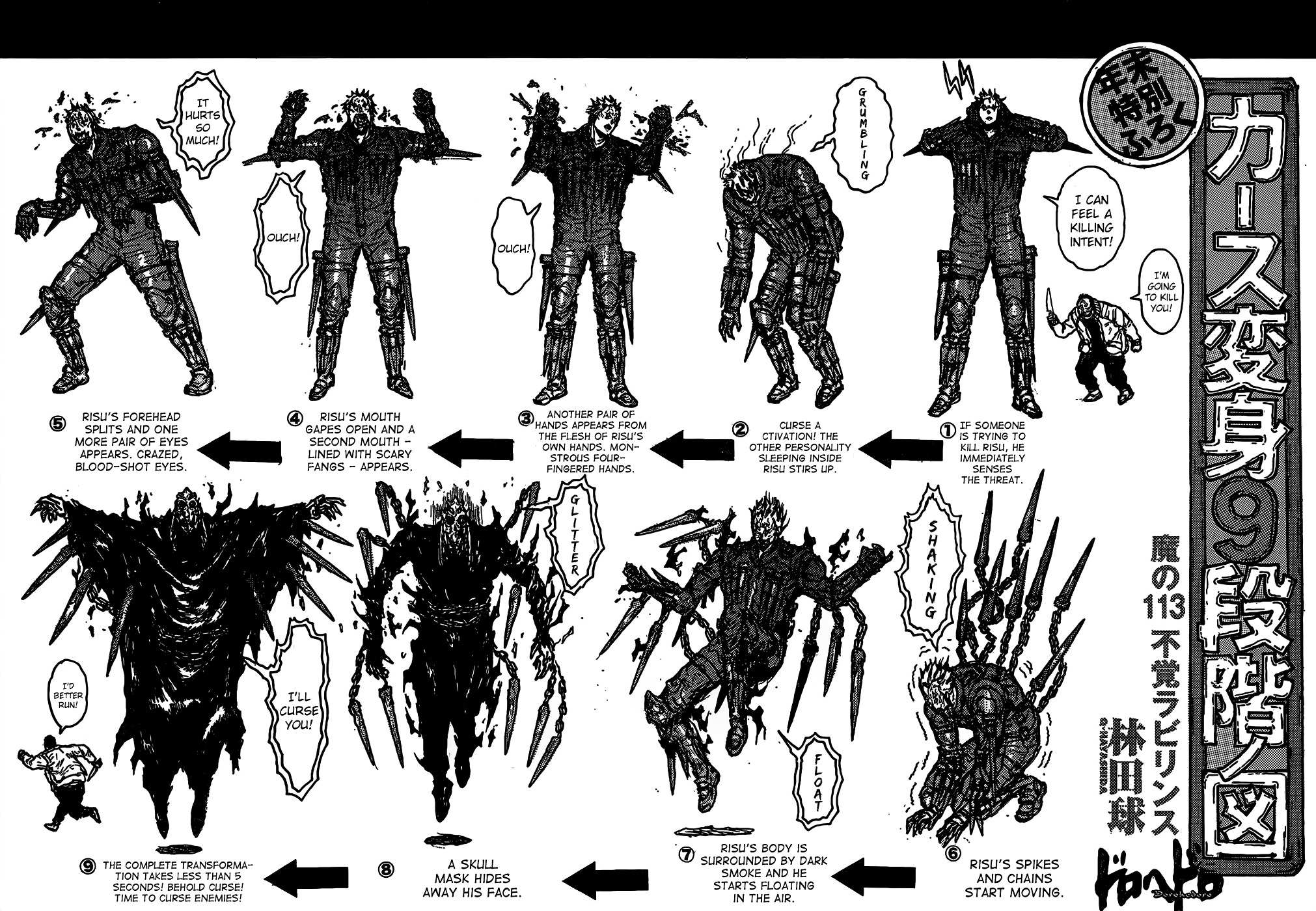Read Dorohedoro chapter 113 image 2 on Lezhin