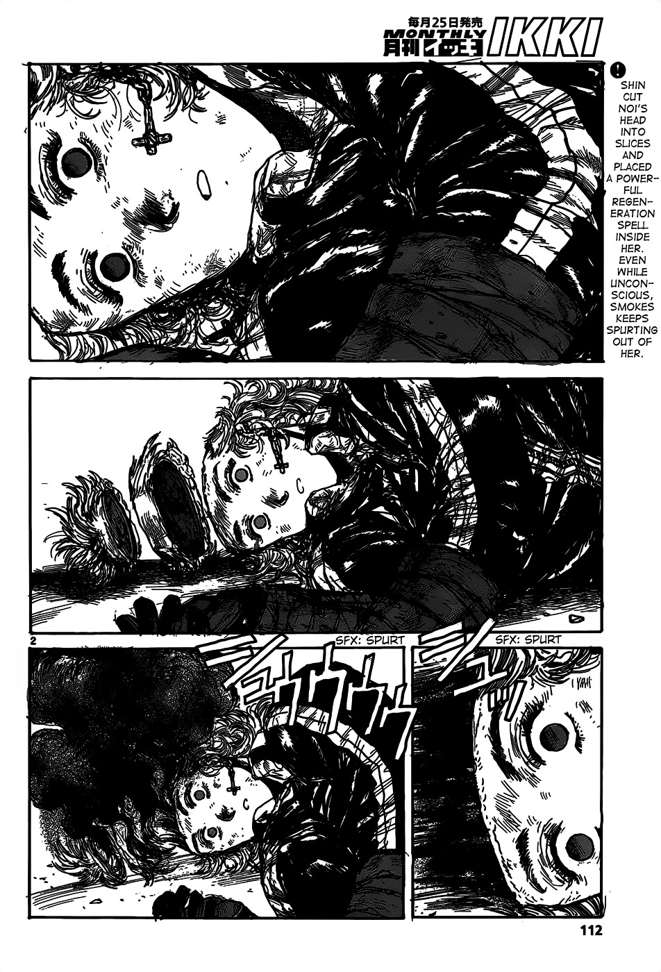 Read Dorohedoro chapter 113 image 3 on Lezhin