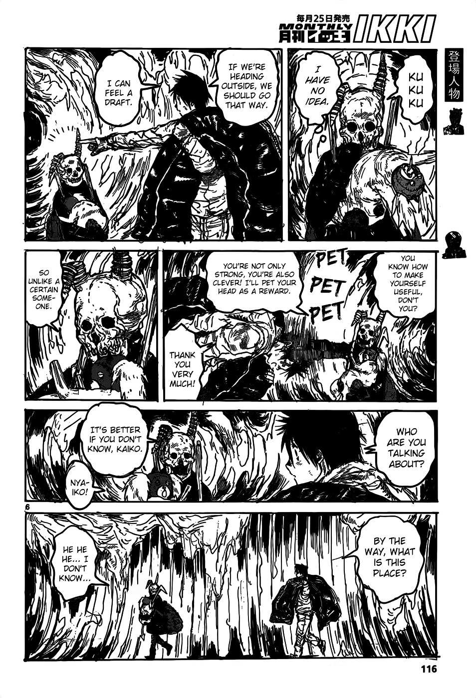 Read Dorohedoro chapter 113 image 7 on Lezhin