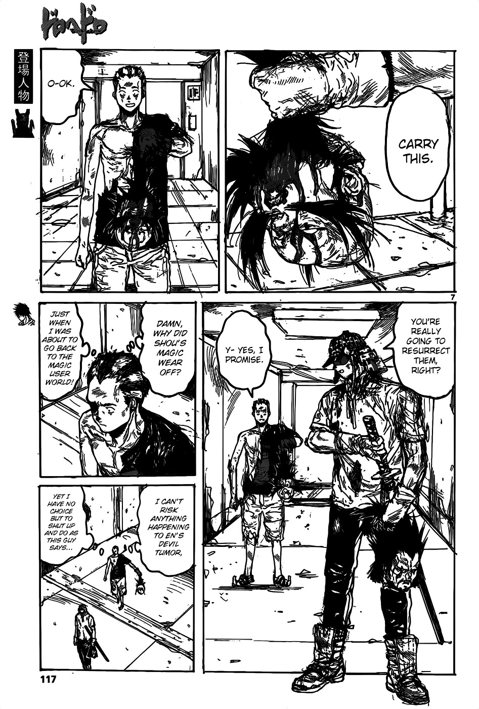Read Dorohedoro chapter 113 image 8 on Lezhin