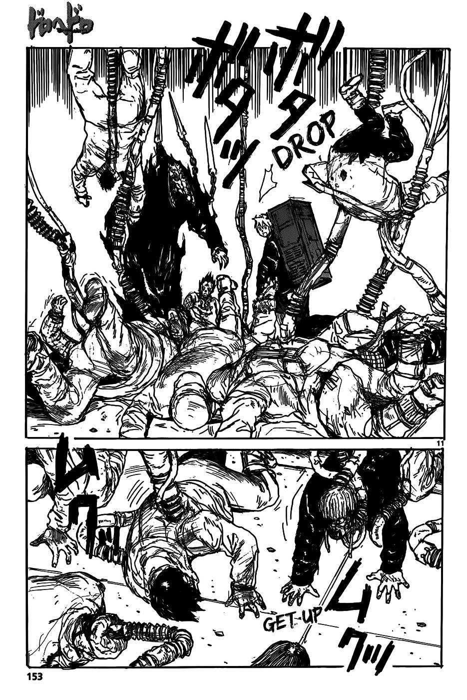 Read Dorohedoro chapter 114 image 12 on Lezhin