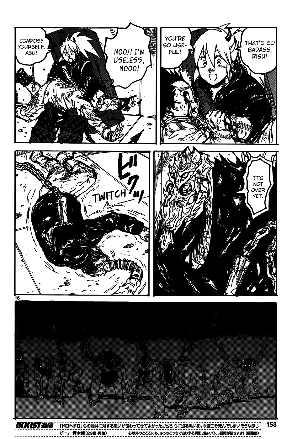 Read Dorohedoro chapter 114 image 16 on Lezhin