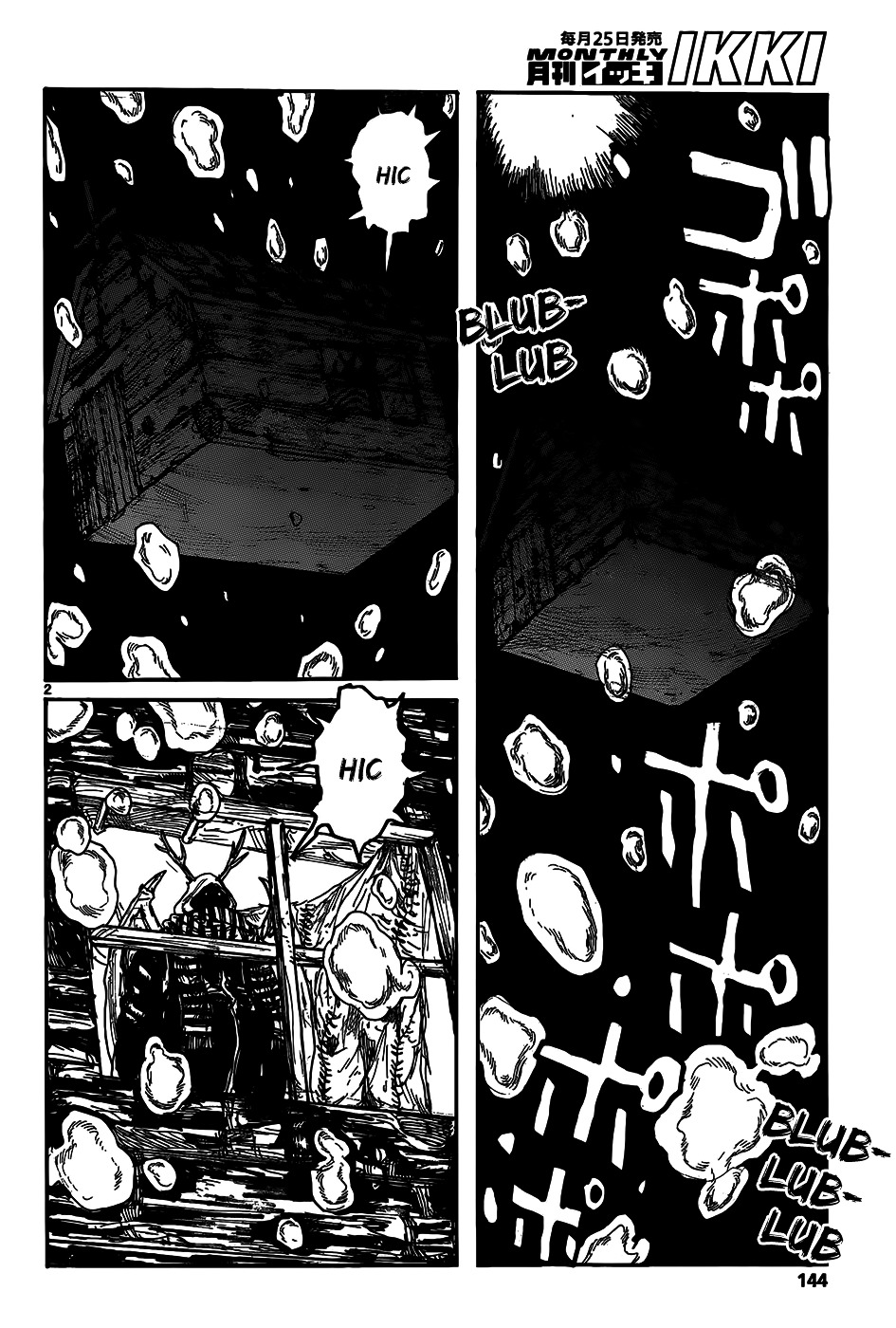 Read Dorohedoro chapter 114 image 3 on Lezhin