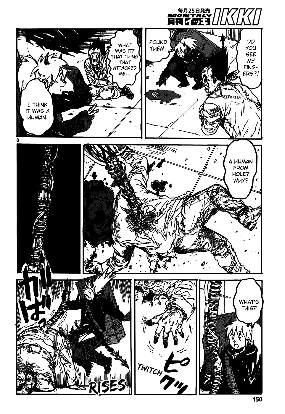 Read Dorohedoro chapter 114 image 9 on Lezhin
