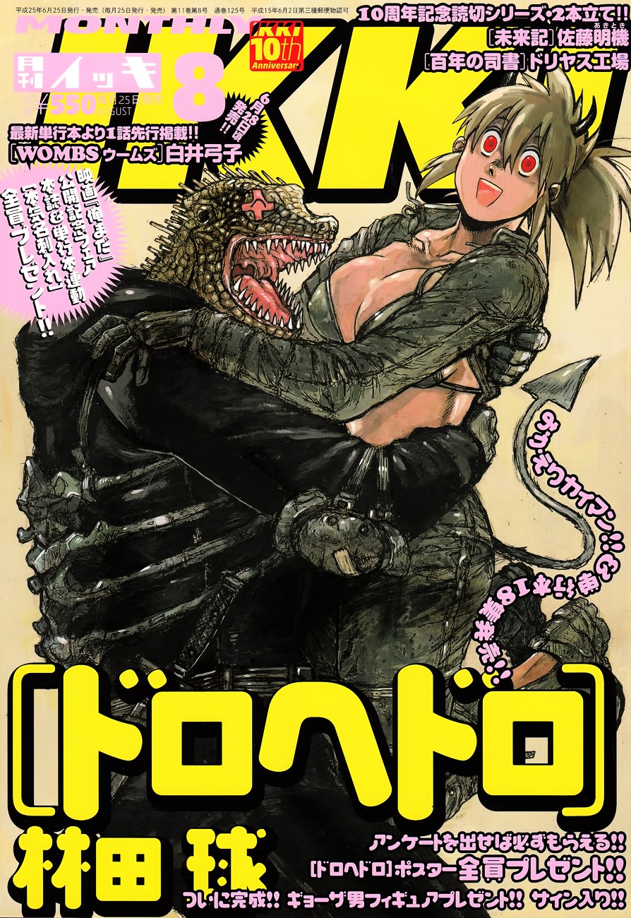 Read Dorohedoro chapter 118 image 2 on Lezhin