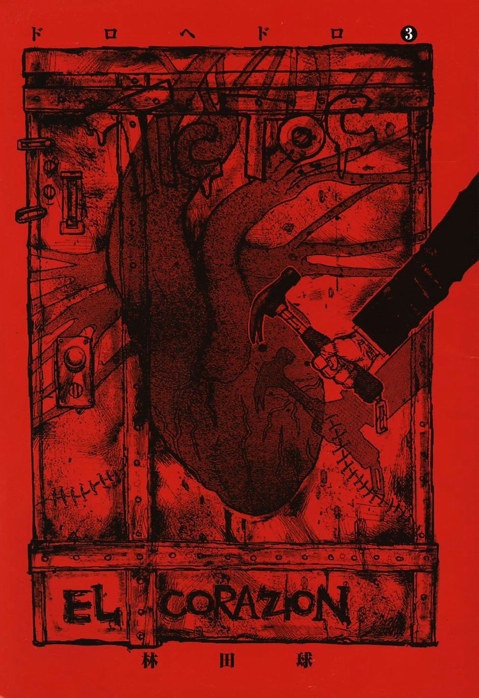 Read Dorohedoro chapter 12 image 2 on Lezhin