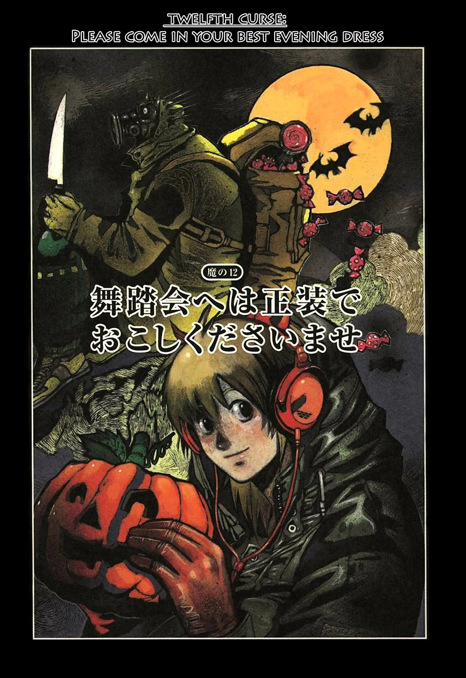 Read Dorohedoro chapter 12 image 4 on Lezhin