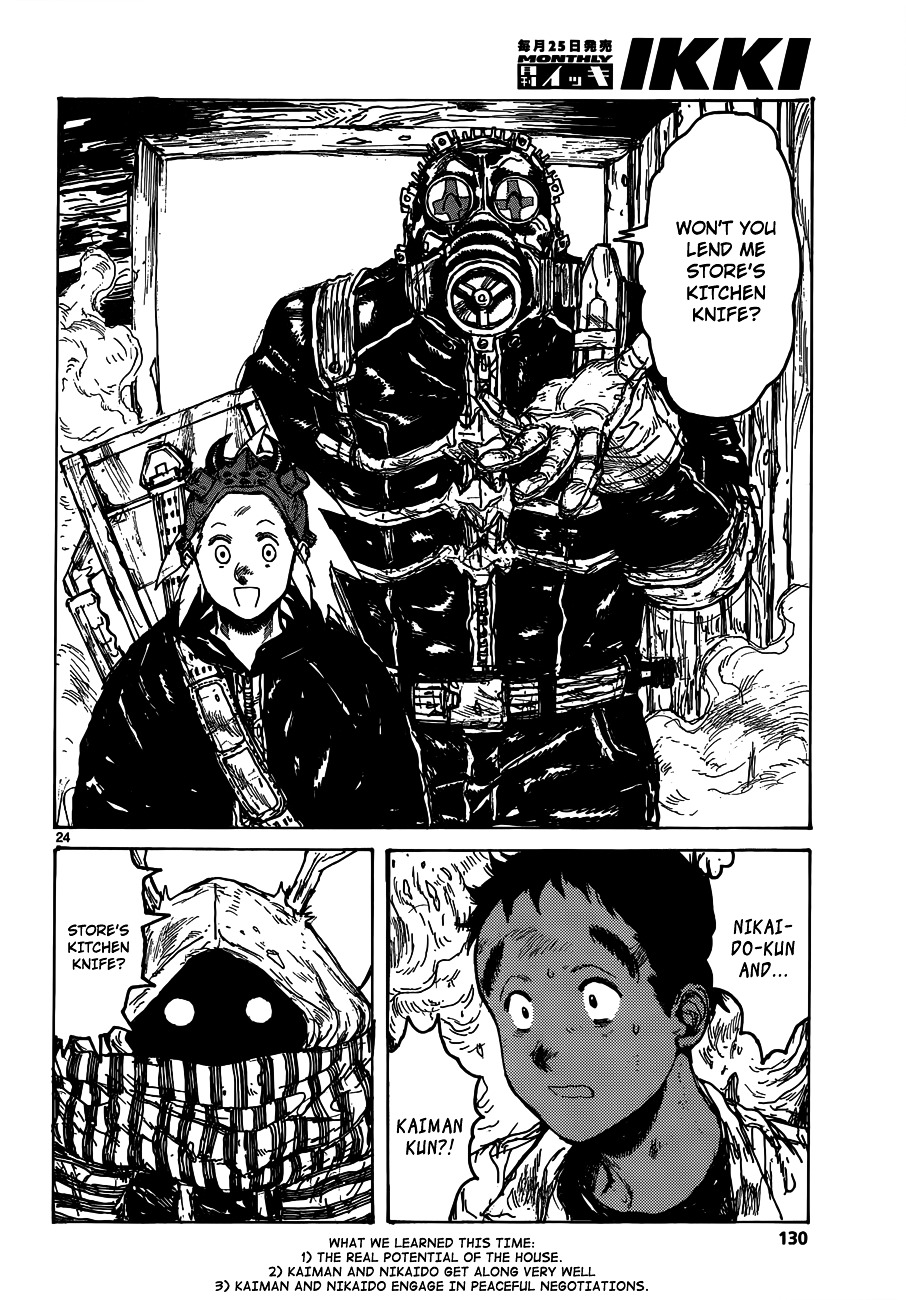 Read Dorohedoro chapter 120 image 25 on Lezhin