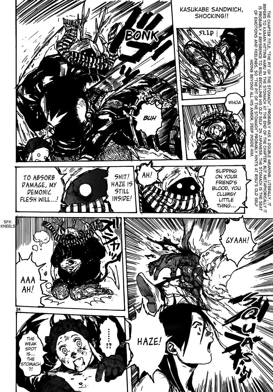 Read Dorohedoro chapter 122 image 24 on Lezhin
